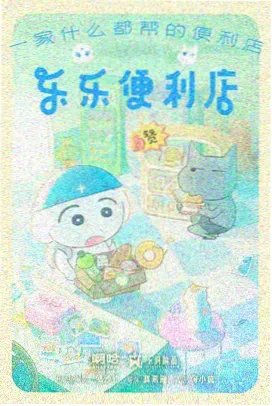 斗破苍穹年番