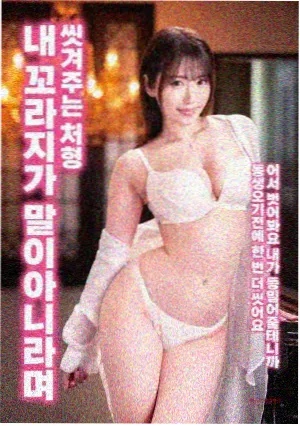 三体
