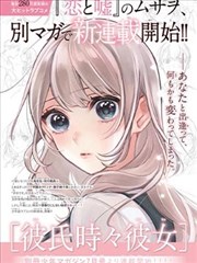 葬送的芙莉莲